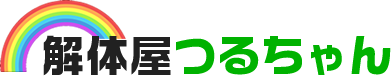解体屋つるちゃんロゴ02